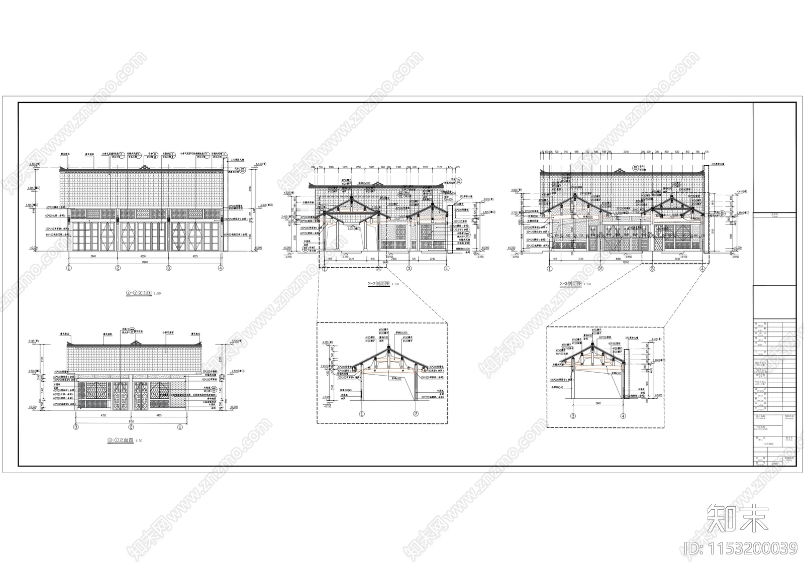 古建筑cad施工图下载【ID:1153200039】