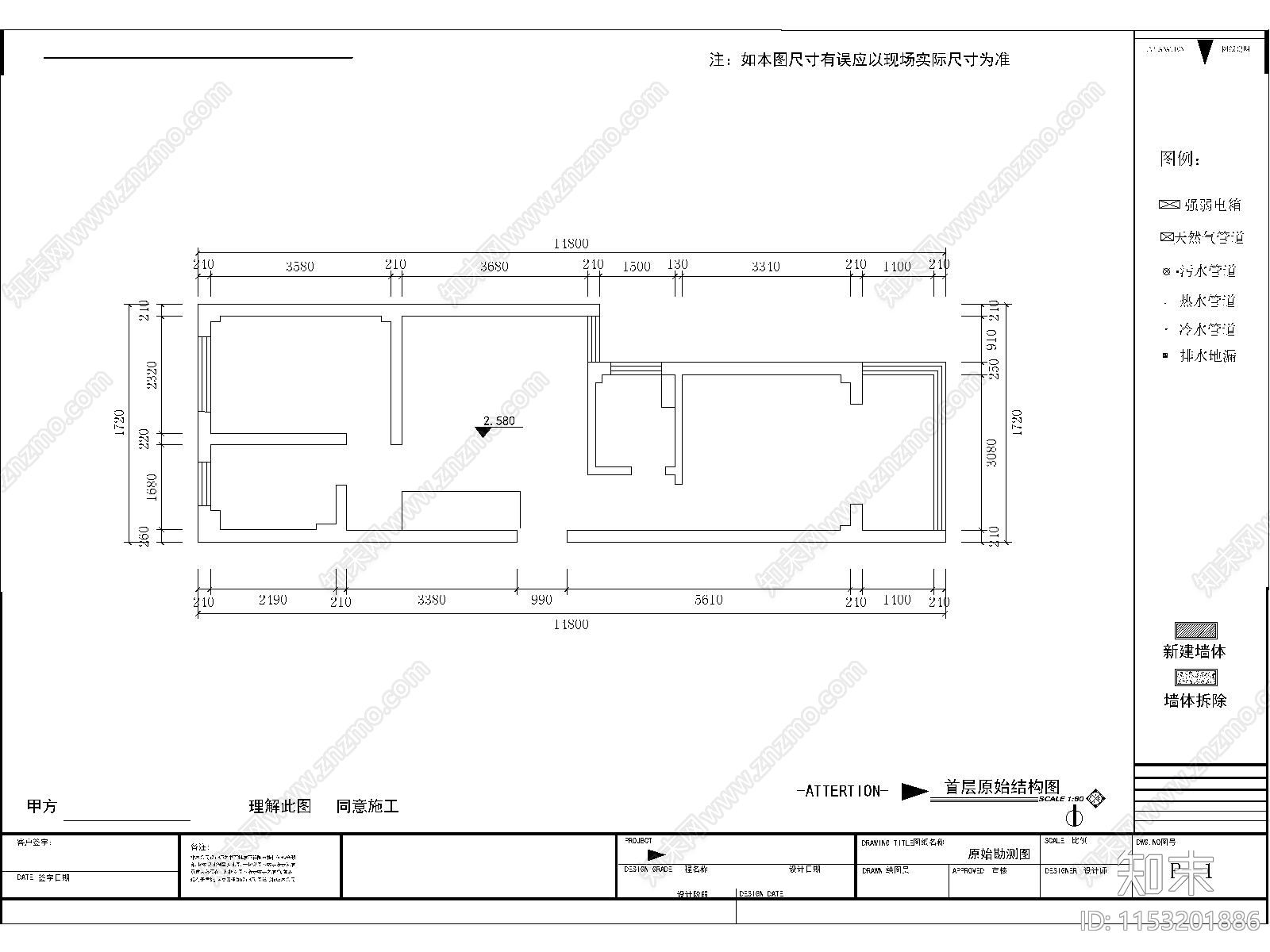 2套顶层阁楼室内施工图下载【ID:1153201886】