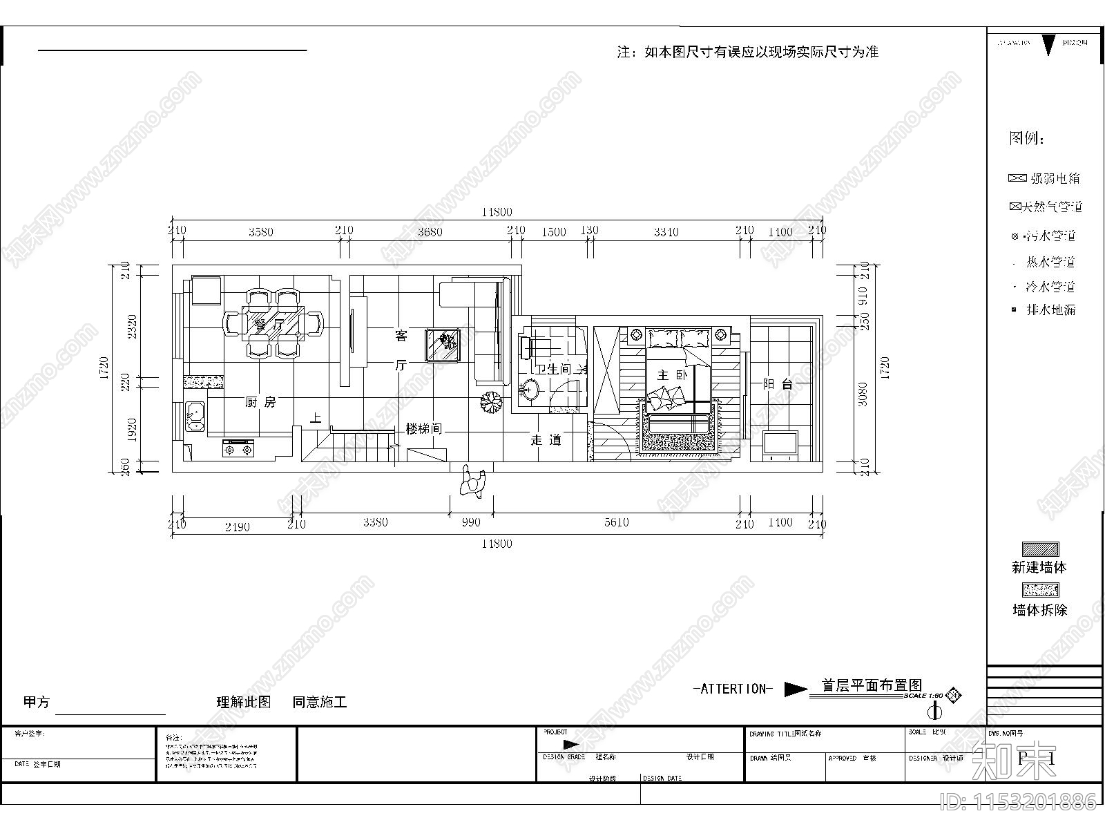 2套顶层阁楼室内施工图下载【ID:1153201886】