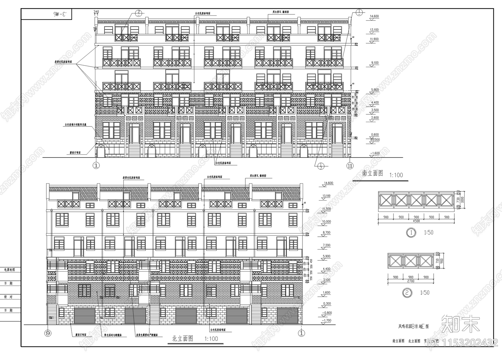 八栋别墅建筑cad施工图下载【ID:1153202432】