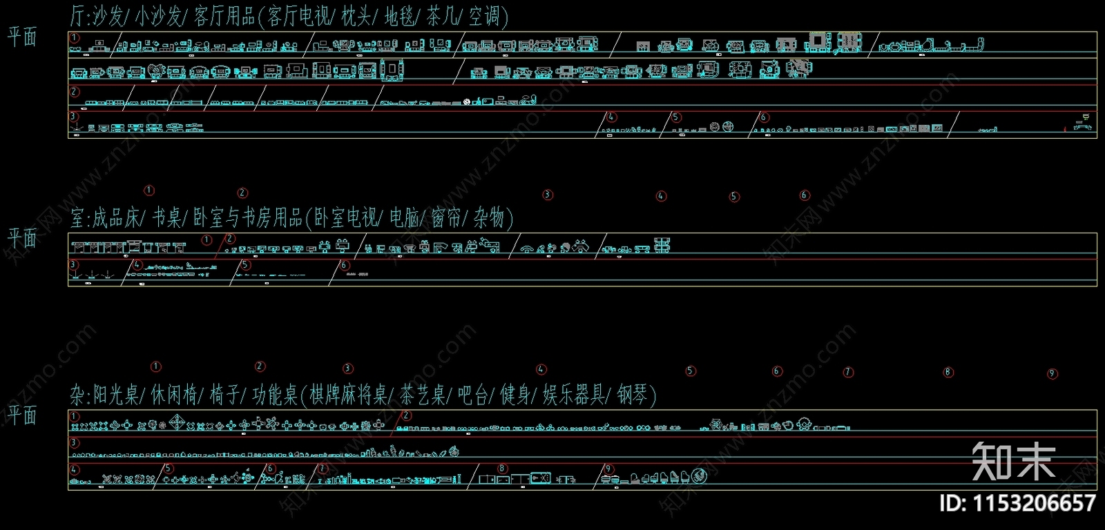 超全最新家装工装综合图库cad施工图下载【ID:1153206657】