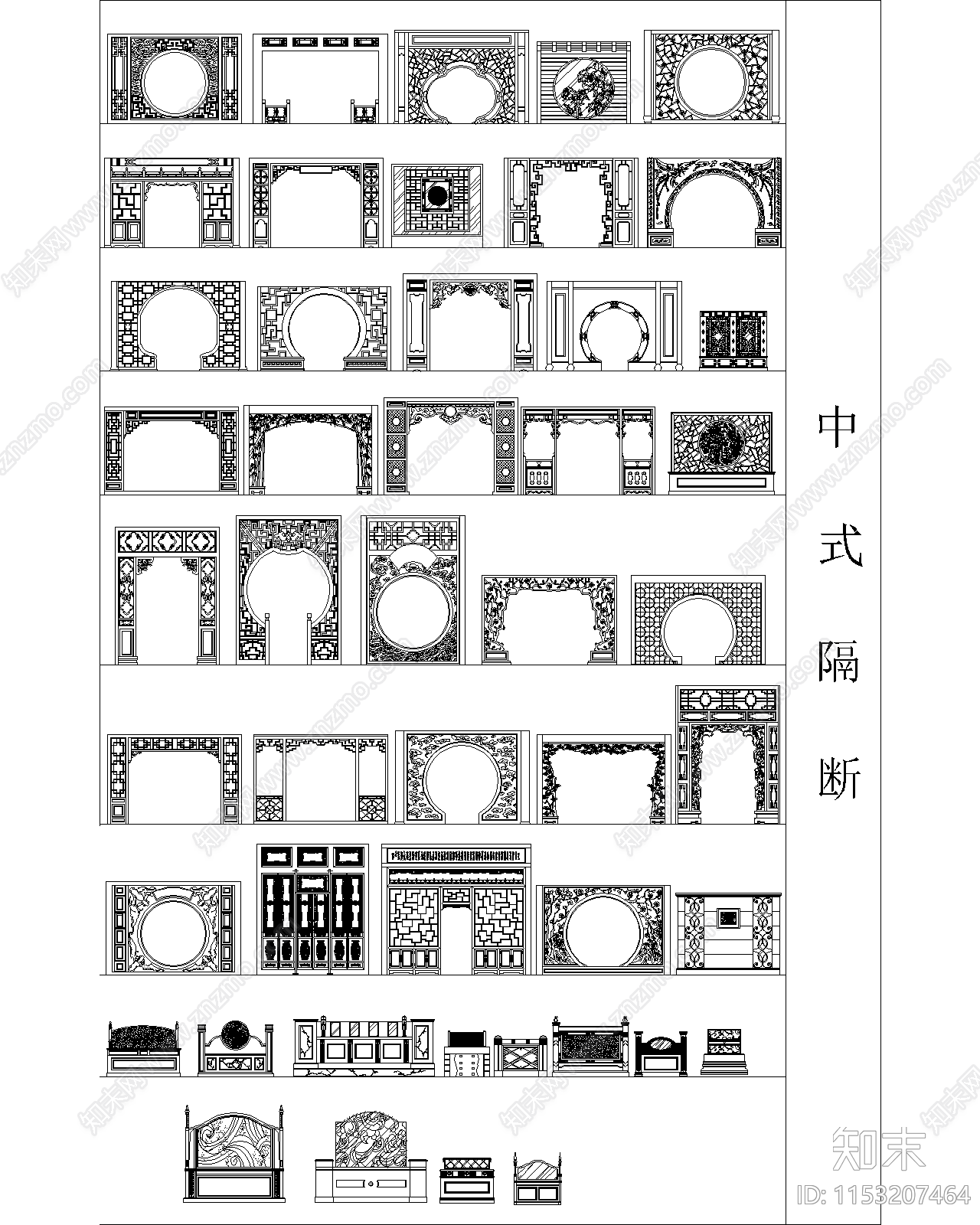 2024中式风格隔断图库cad施工图下载【ID:1153207464】