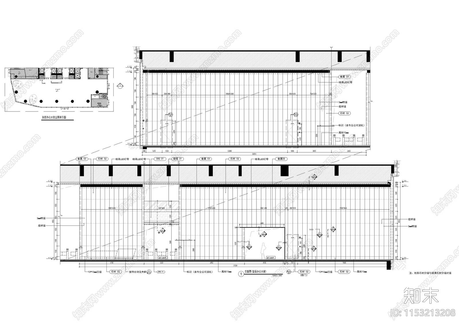 办公建筑cad施工图下载【ID:1153213208】