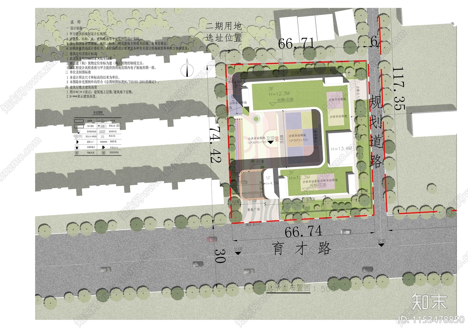 现代新亚洲幼儿园SU模型下载【ID:1153478850】