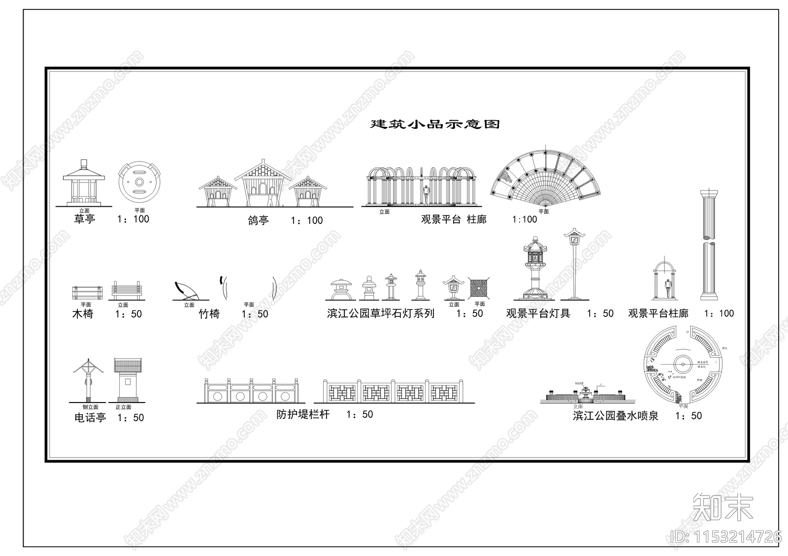 办公别墅建筑cad施工图下载【ID:1153214726】