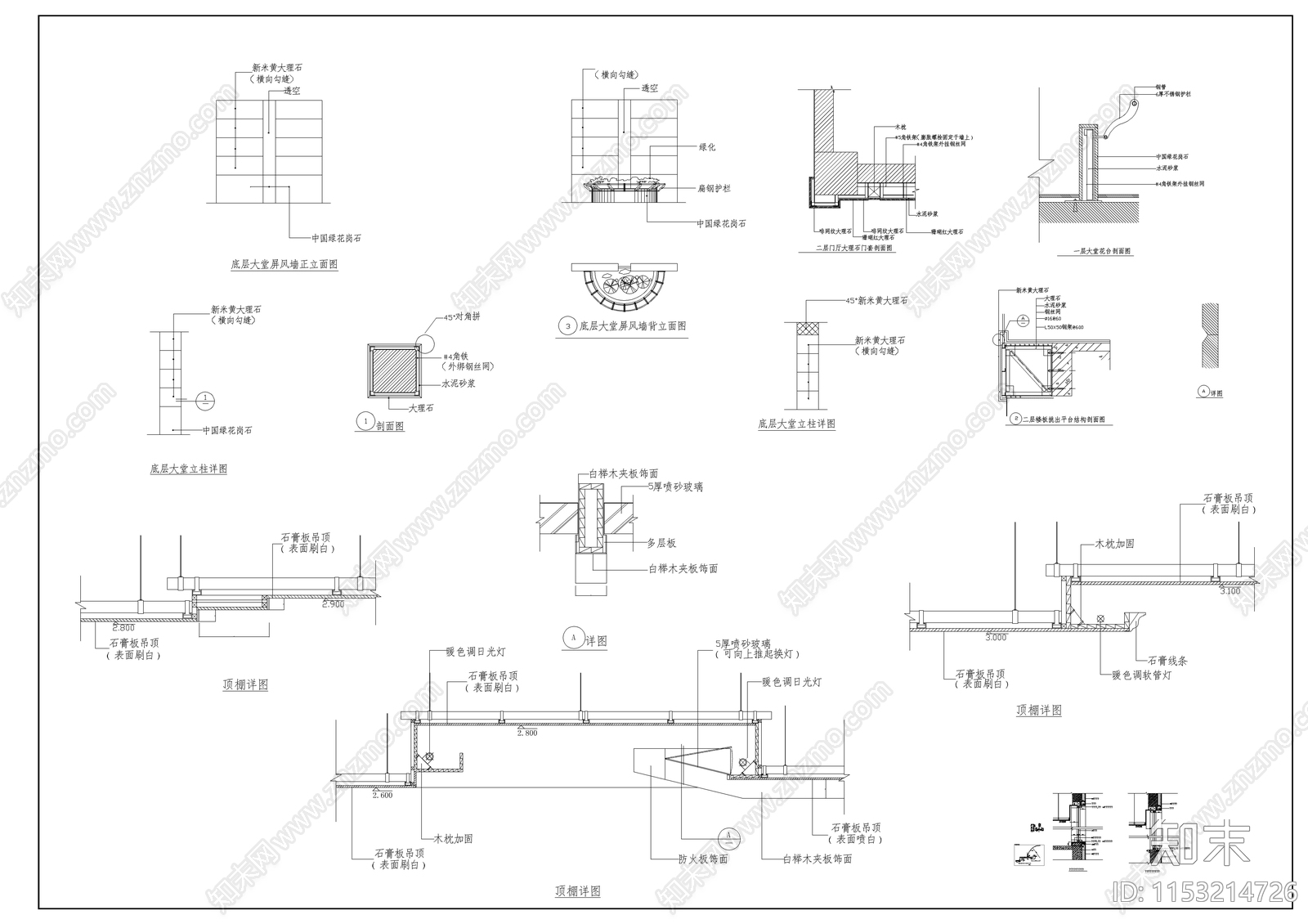 办公别墅建筑cad施工图下载【ID:1153214726】