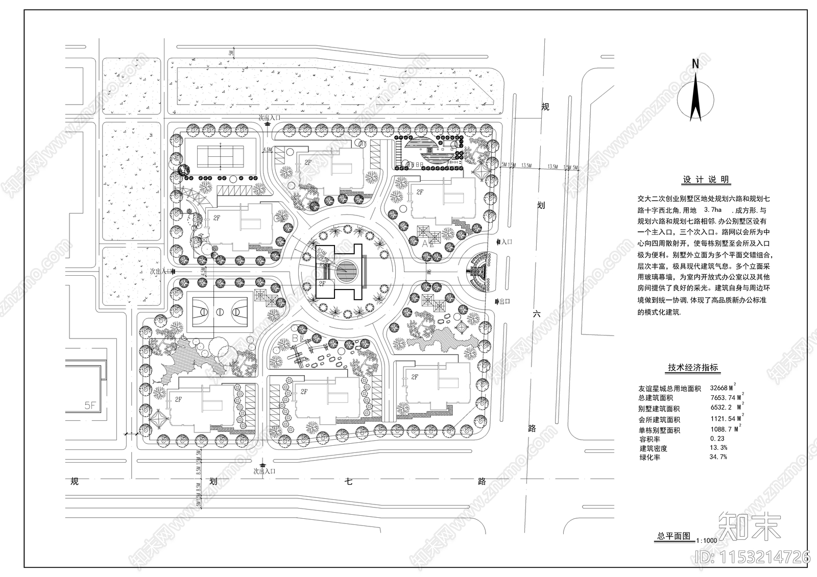 办公别墅建筑cad施工图下载【ID:1153214726】