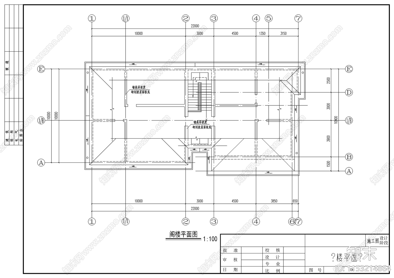 别墅建筑cad施工图下载【ID:1153214864】