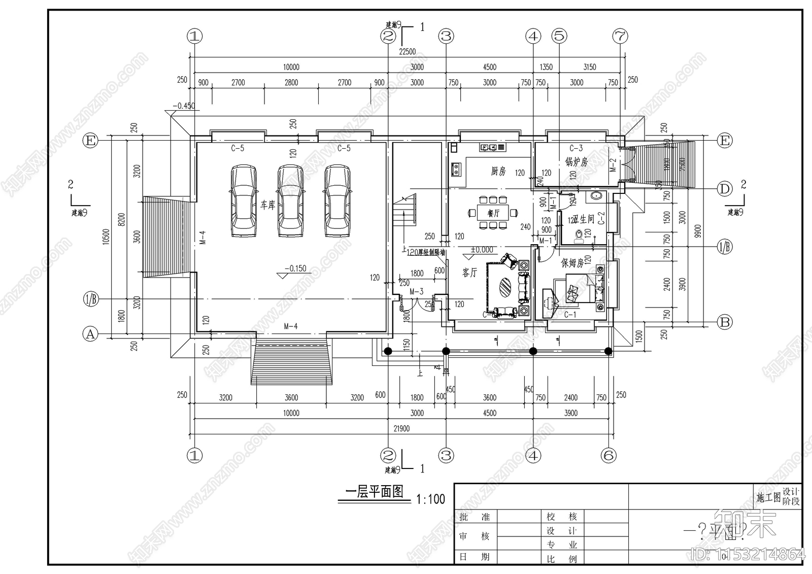 别墅建筑cad施工图下载【ID:1153214864】