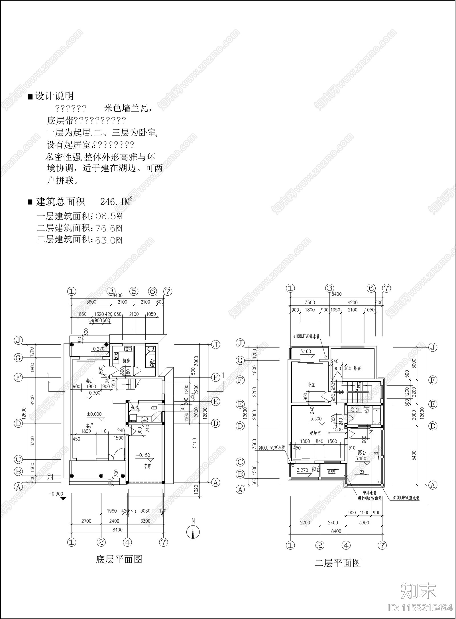 常德市柳叶湖度假区别墅建筑cad施工图下载【ID:1153215494】