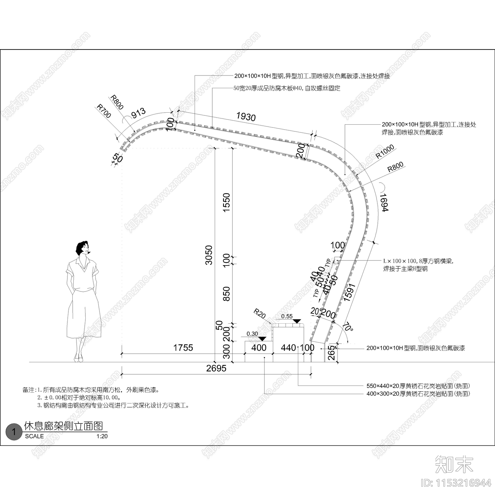 特色休闲廊架详图cad施工图下载【ID:1153216944】