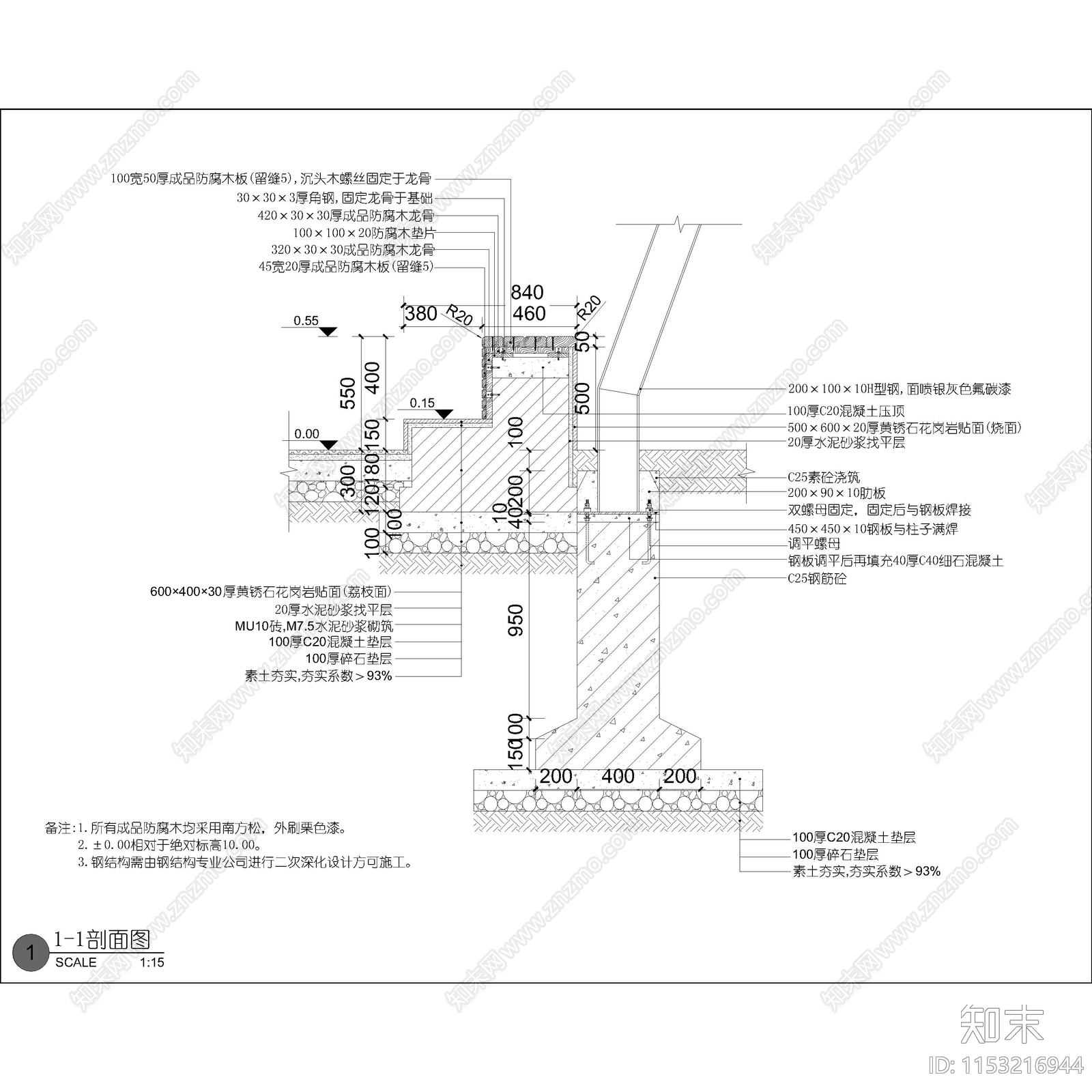 特色休闲廊架详图cad施工图下载【ID:1153216944】