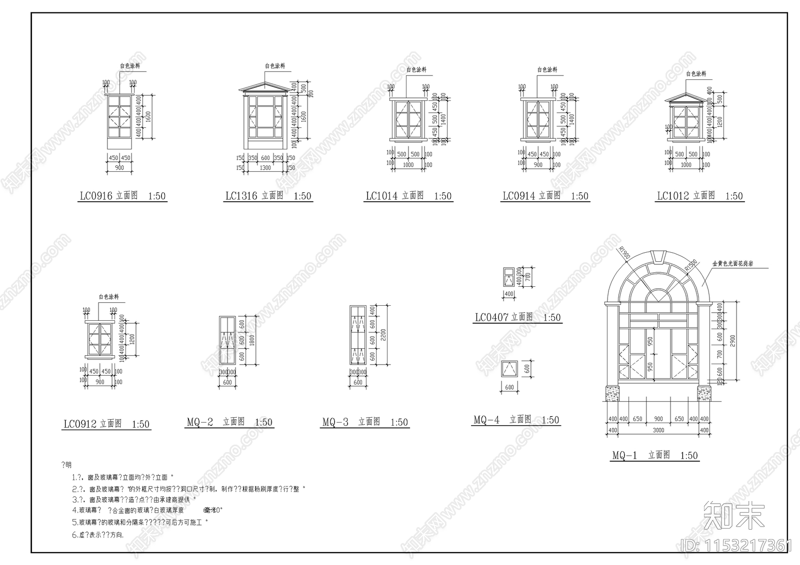 大型别墅建筑施工图下载【ID:1153217361】