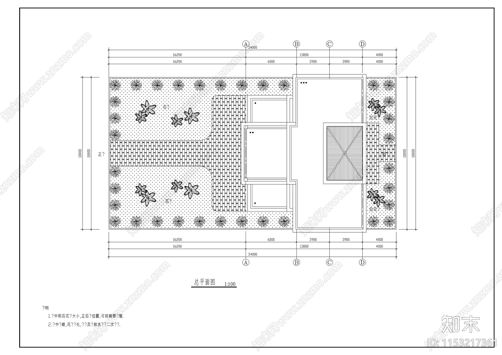 大型别墅建筑施工图下载【ID:1153217361】