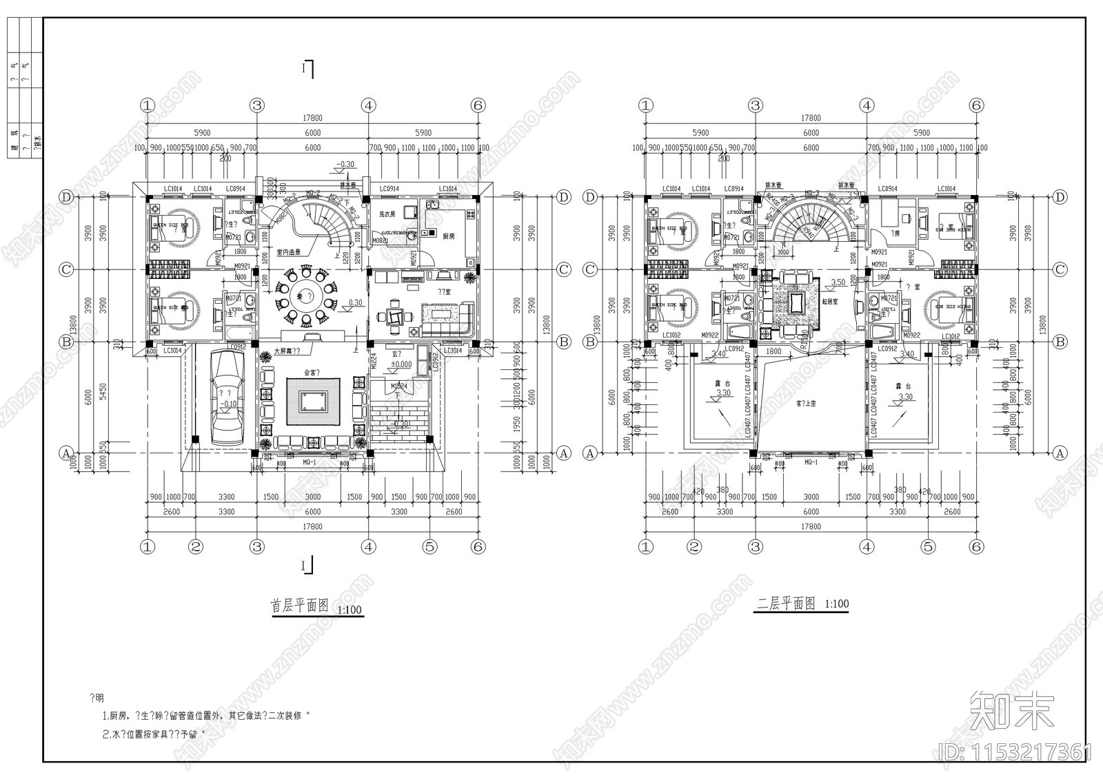 大型别墅建筑施工图下载【ID:1153217361】