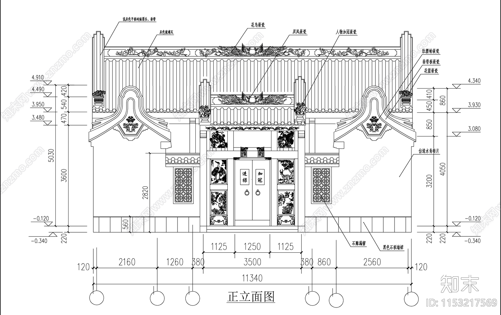 潮汕古建筑施工图下载【ID:1153217569】