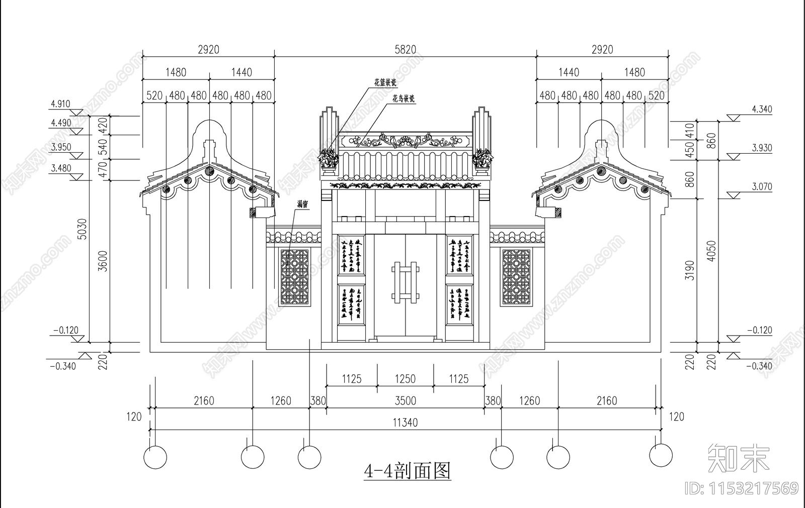 潮汕古建筑施工图下载【ID:1153217569】