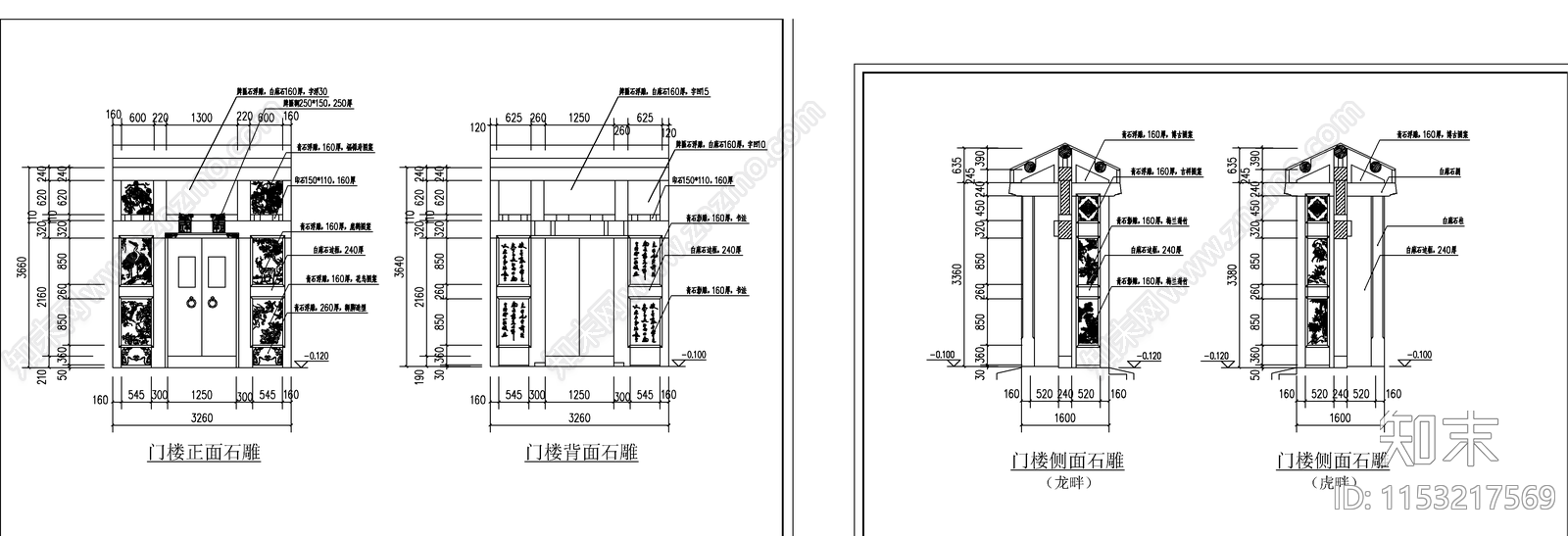 潮汕古建筑施工图下载【ID:1153217569】