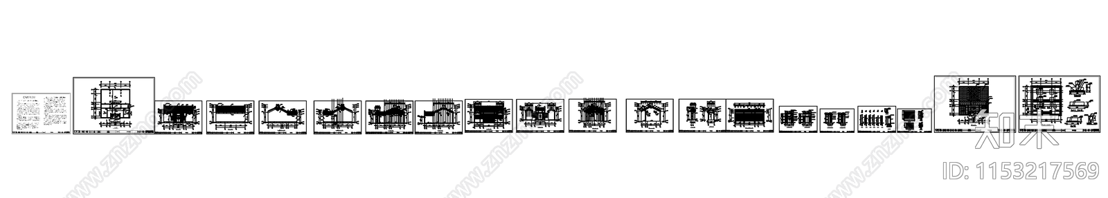 潮汕古建筑施工图下载【ID:1153217569】