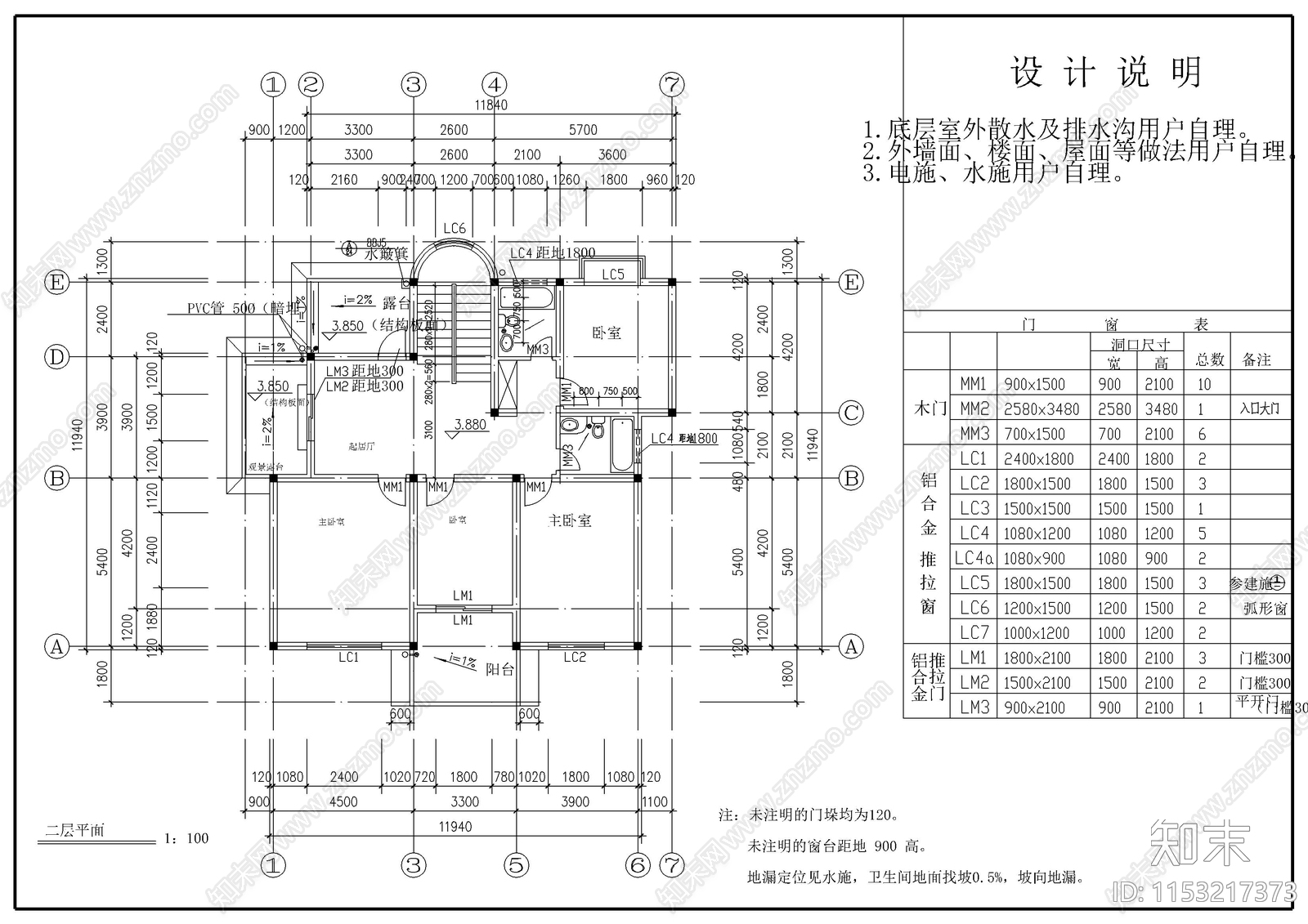 单栋别墅建筑cad施工图下载【ID:1153217373】