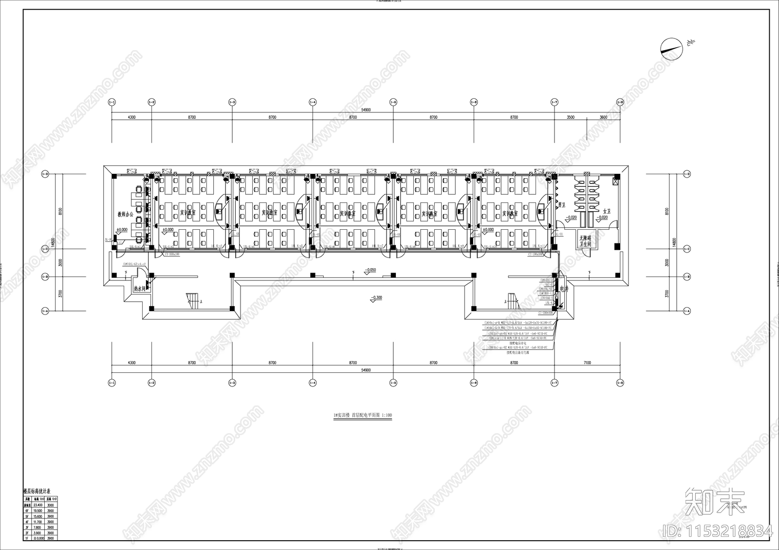 职校实训楼电建筑电气施工图下载【ID:1153218834】