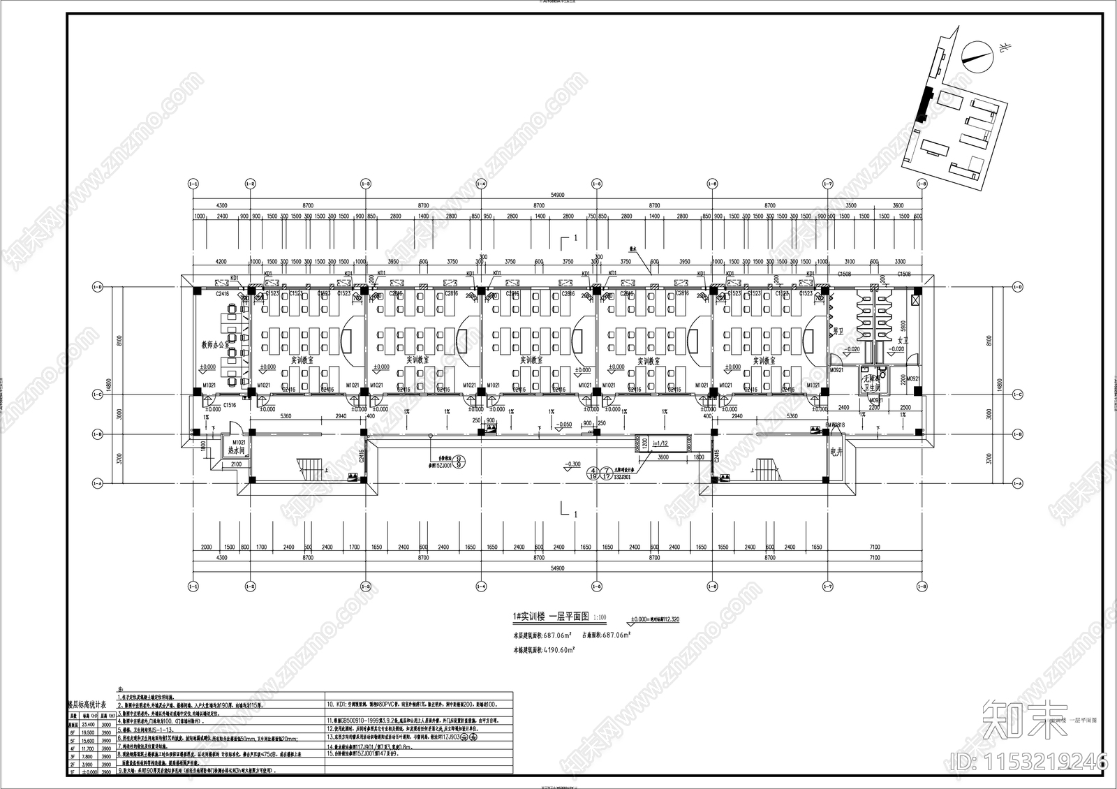 职校实训楼建筑cad施工图下载【ID:1153219246】