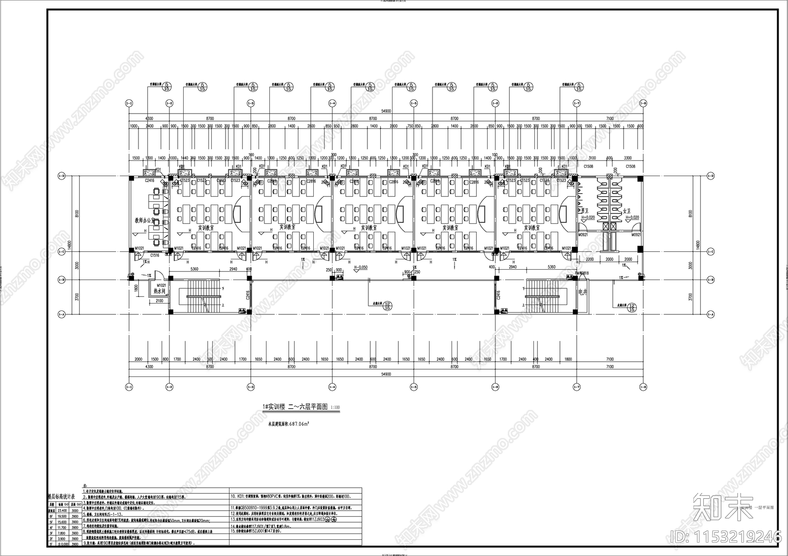 职校实训楼建筑cad施工图下载【ID:1153219246】