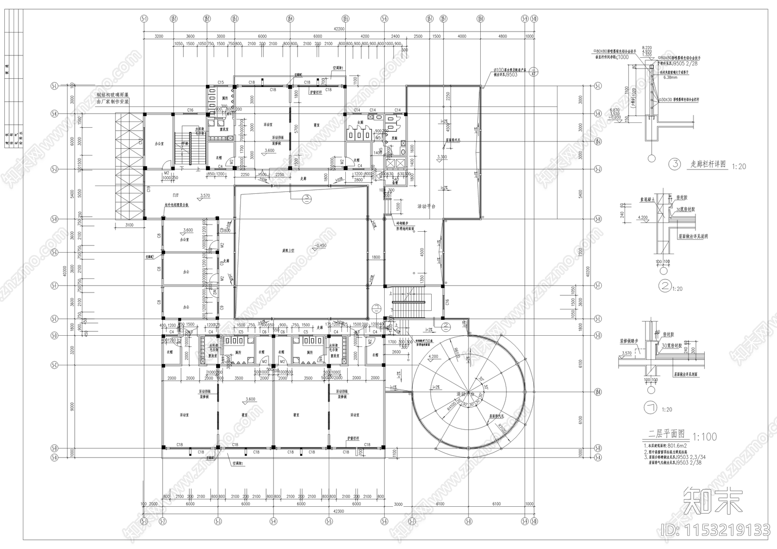 框架结构幼儿园建筑施工图下载【ID:1153219133】