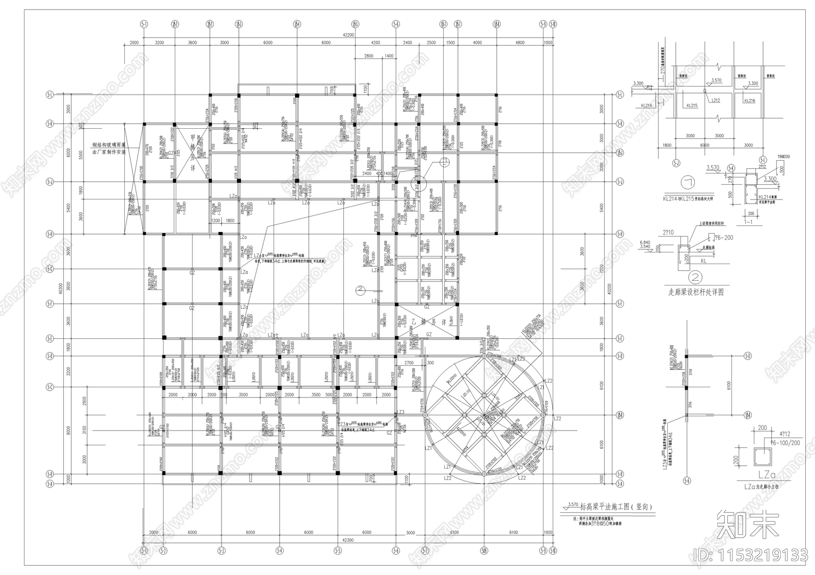 框架结构幼儿园建筑施工图下载【ID:1153219133】