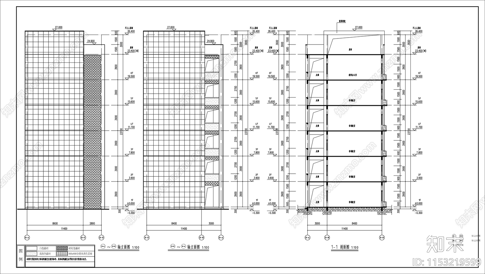 职校教学楼建筑cad施工图下载【ID:1153219599】