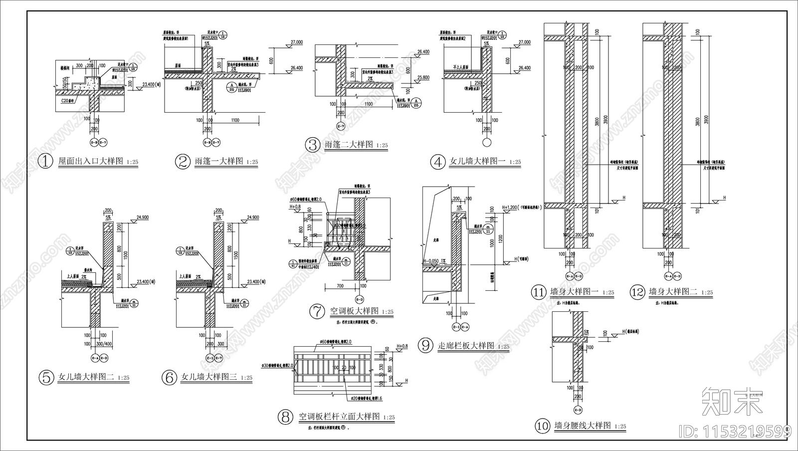 职校教学楼建筑cad施工图下载【ID:1153219599】