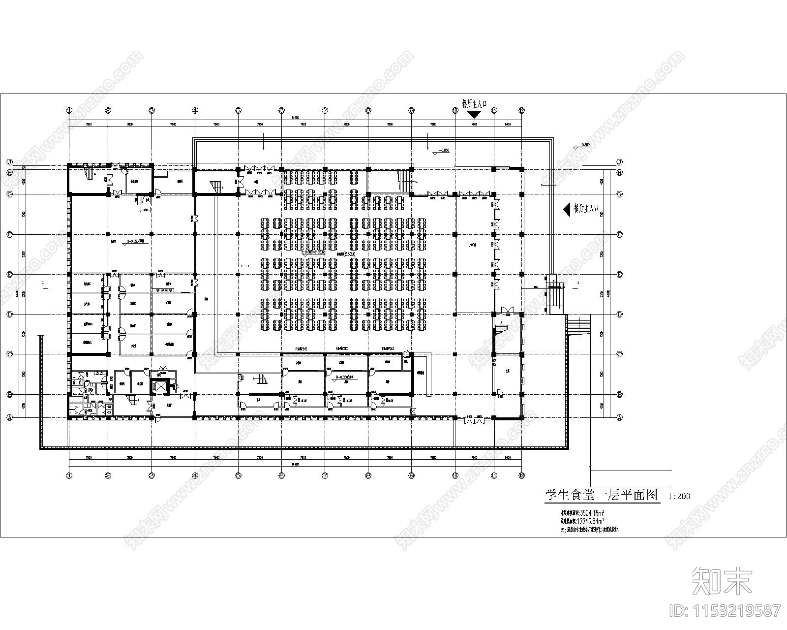 食堂建筑cad施工图下载【ID:1153219587】