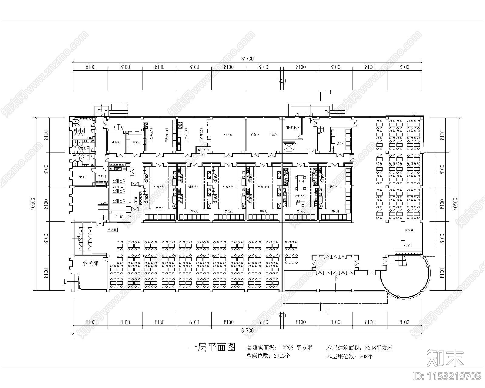 食堂建筑cad施工图下载【ID:1153219705】