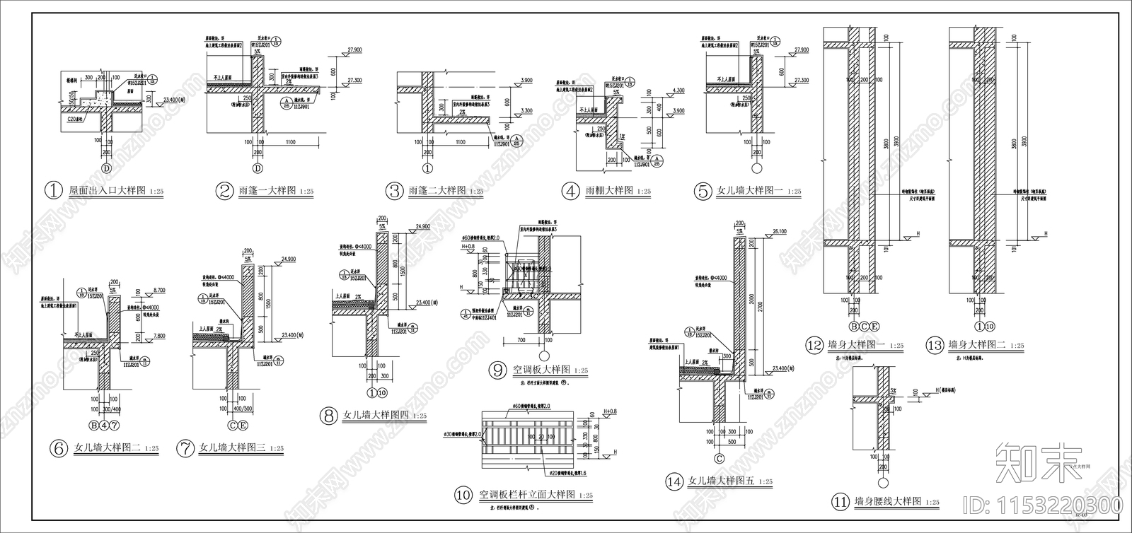 学校综合楼建筑cad施工图下载【ID:1153220300】