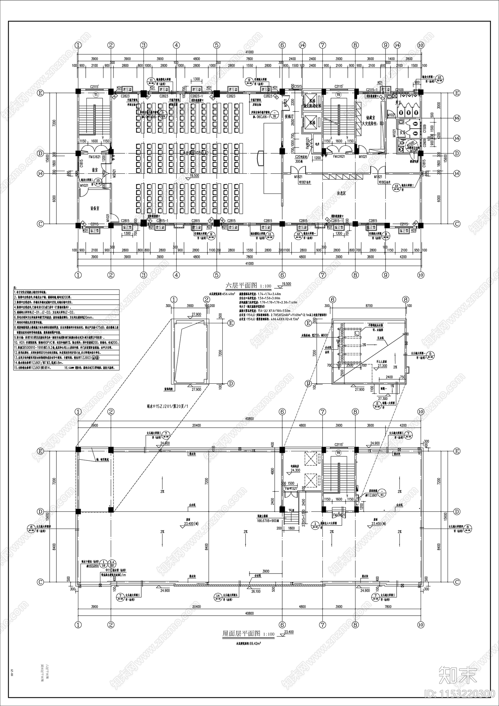 学校综合楼建筑cad施工图下载【ID:1153220300】