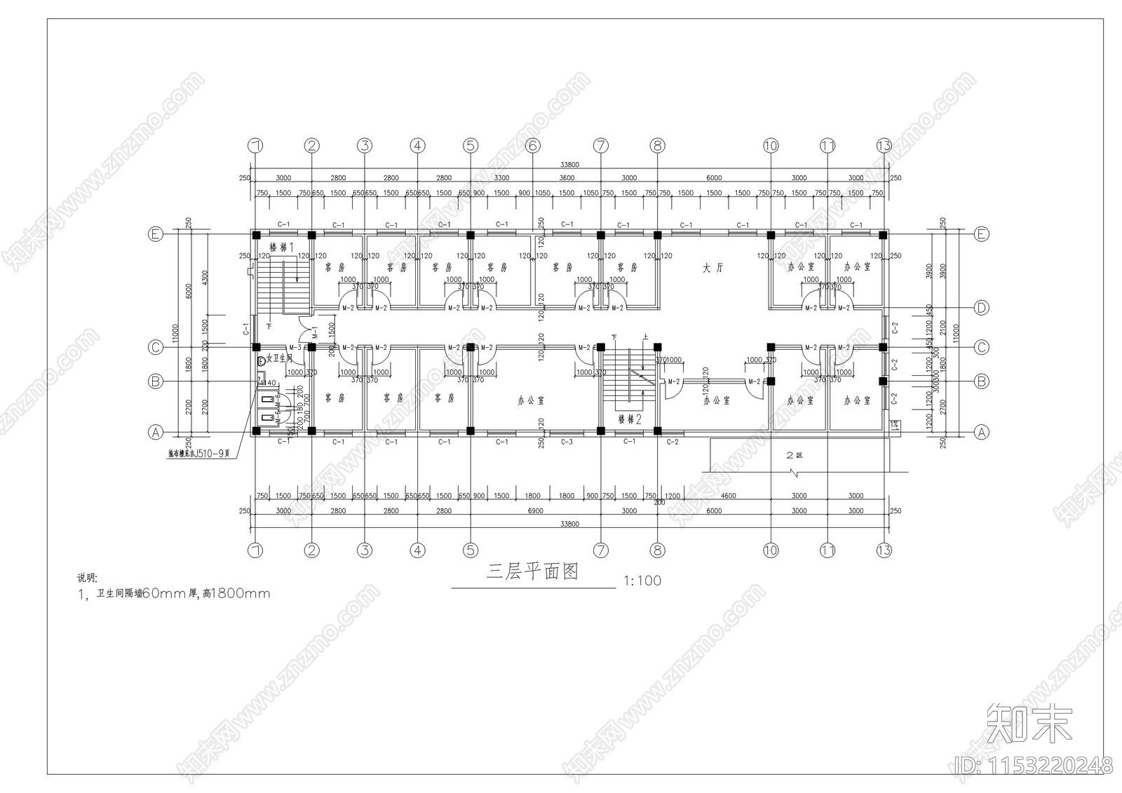 监狱综合办公楼框架结构建筑cad施工图下载【ID:1153220248】