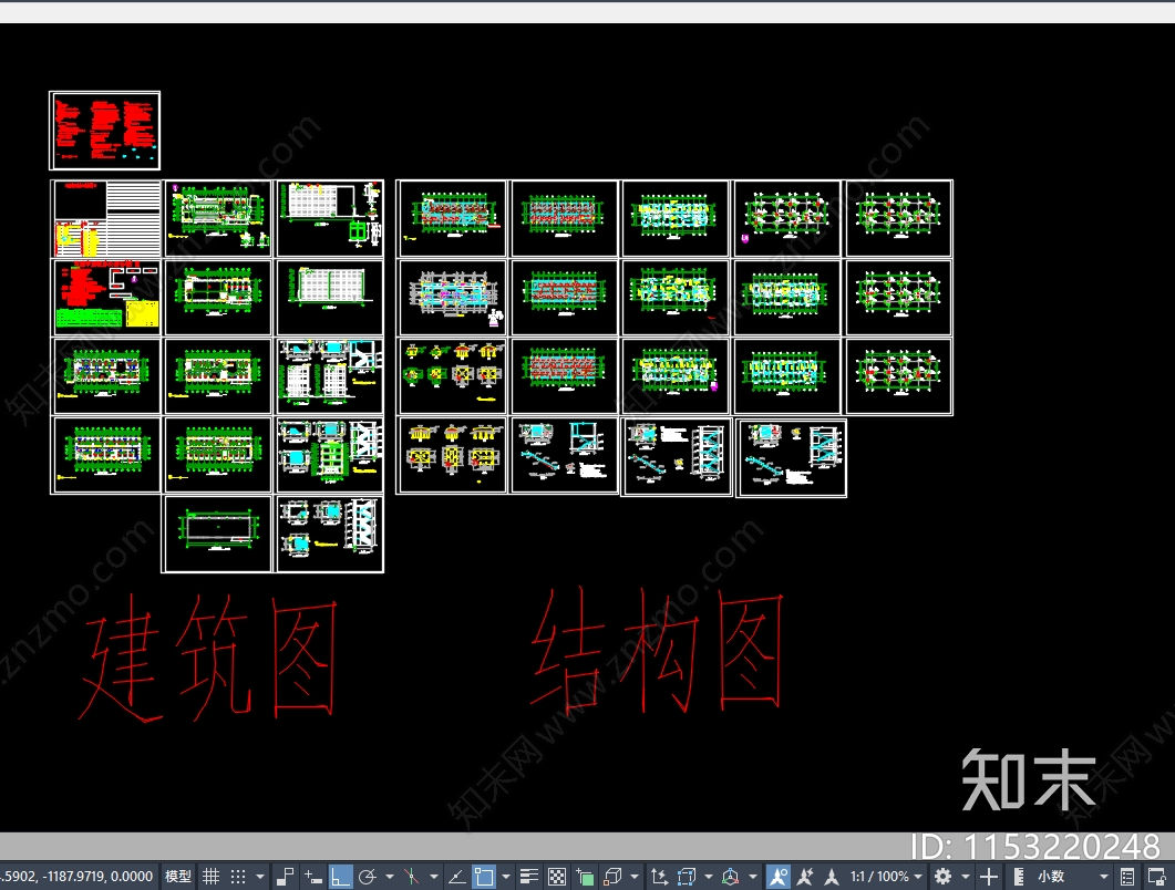 监狱综合办公楼框架结构建筑cad施工图下载【ID:1153220248】