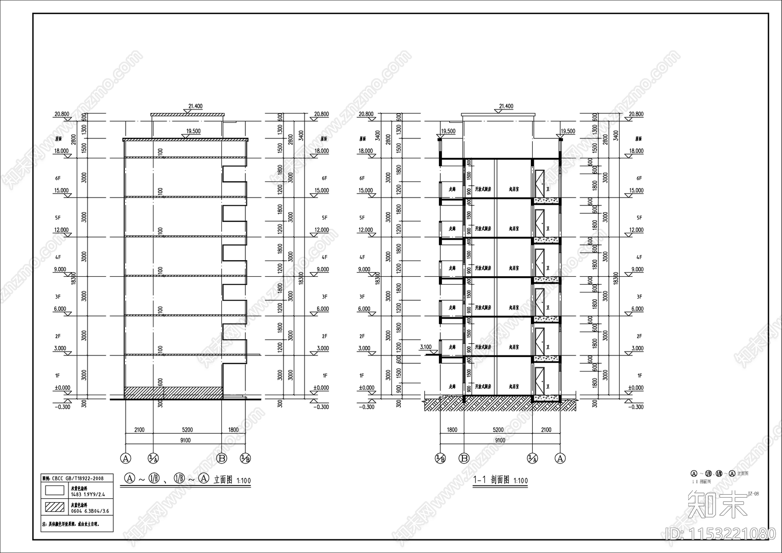 职工宿舍楼建筑cad施工图下载【ID:1153221080】