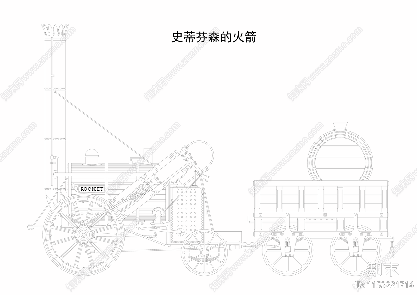 火箭图库cad施工图下载【ID:1153221714】