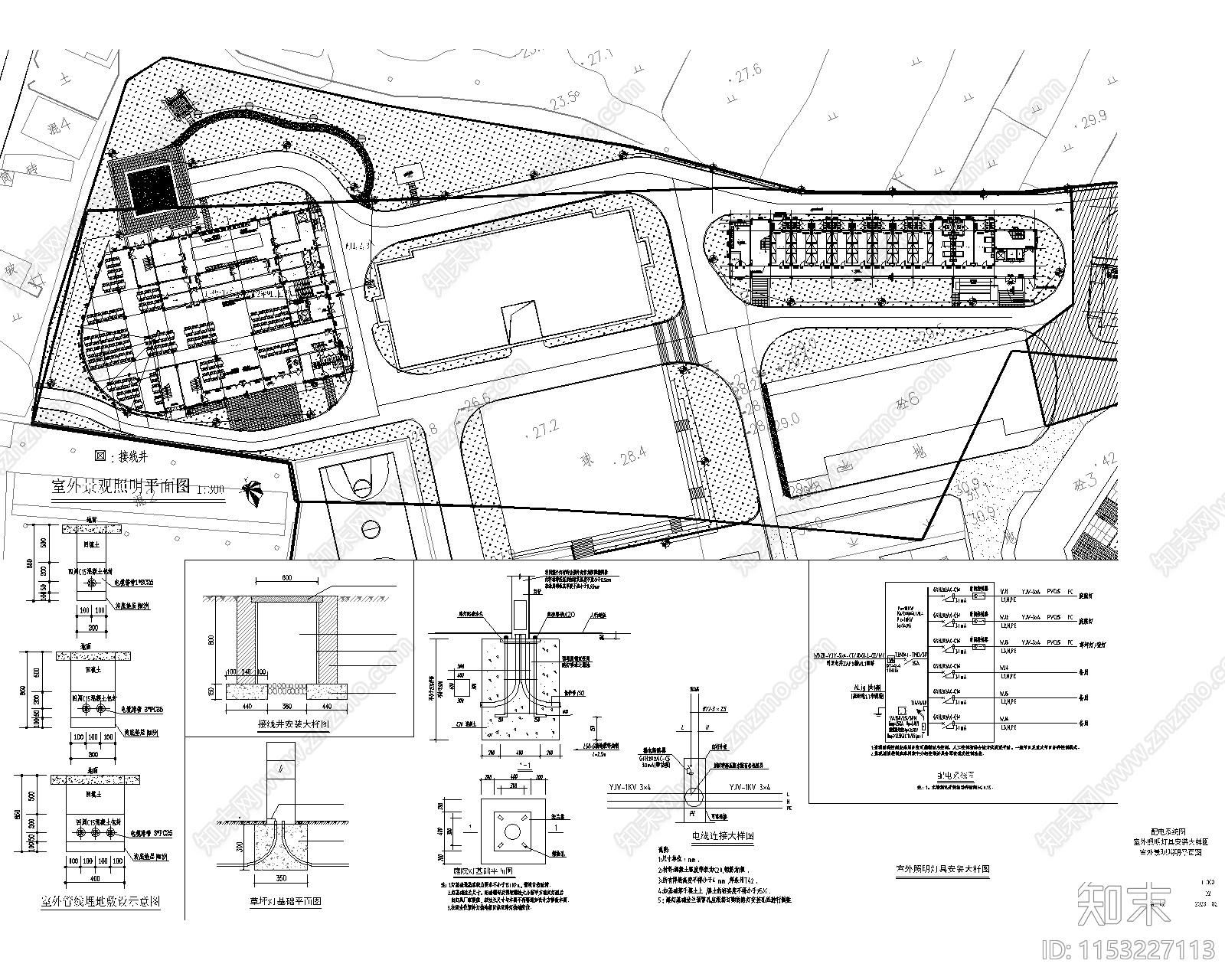 安成职业中专学校景观施工图下载【ID:1153227113】
