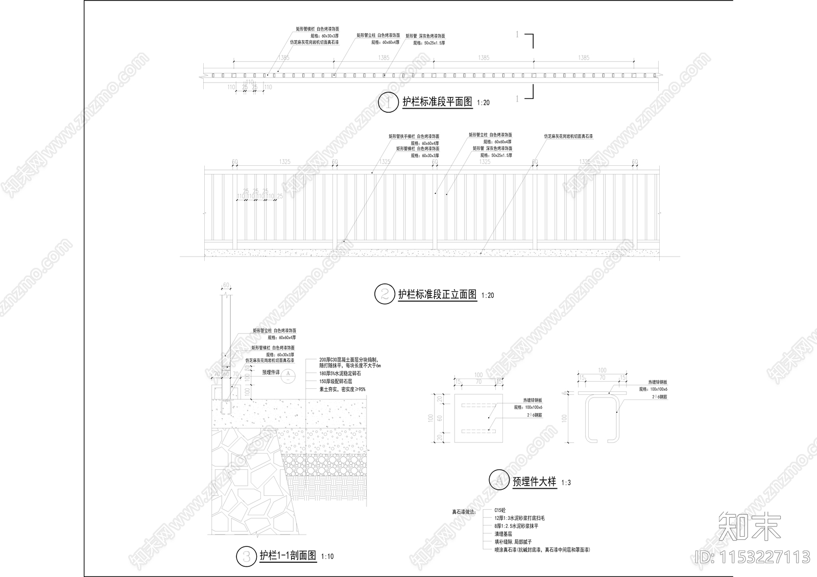 安成职业中专学校景观cad施工图下载【ID:1153227113】