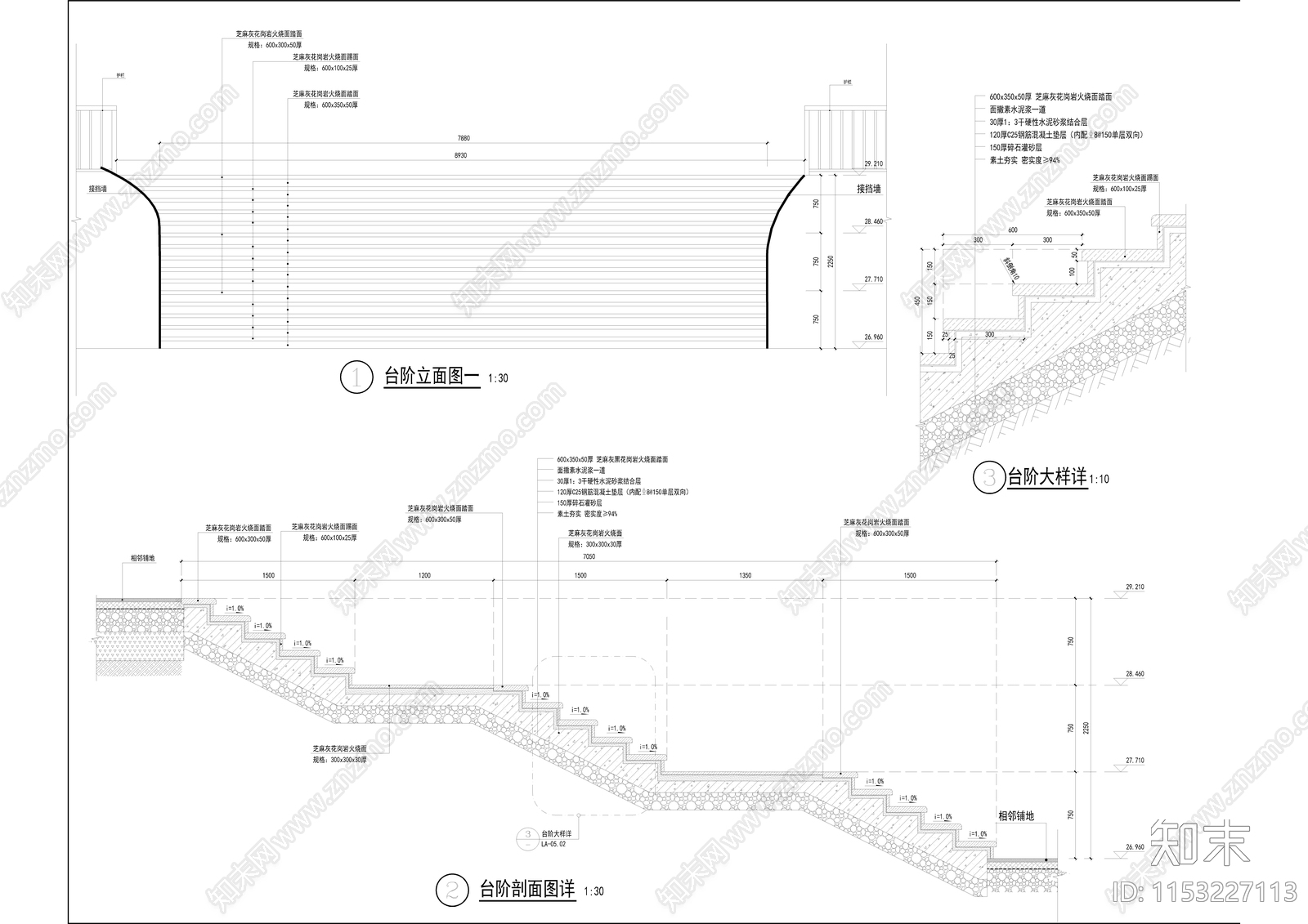安成职业中专学校景观cad施工图下载【ID:1153227113】