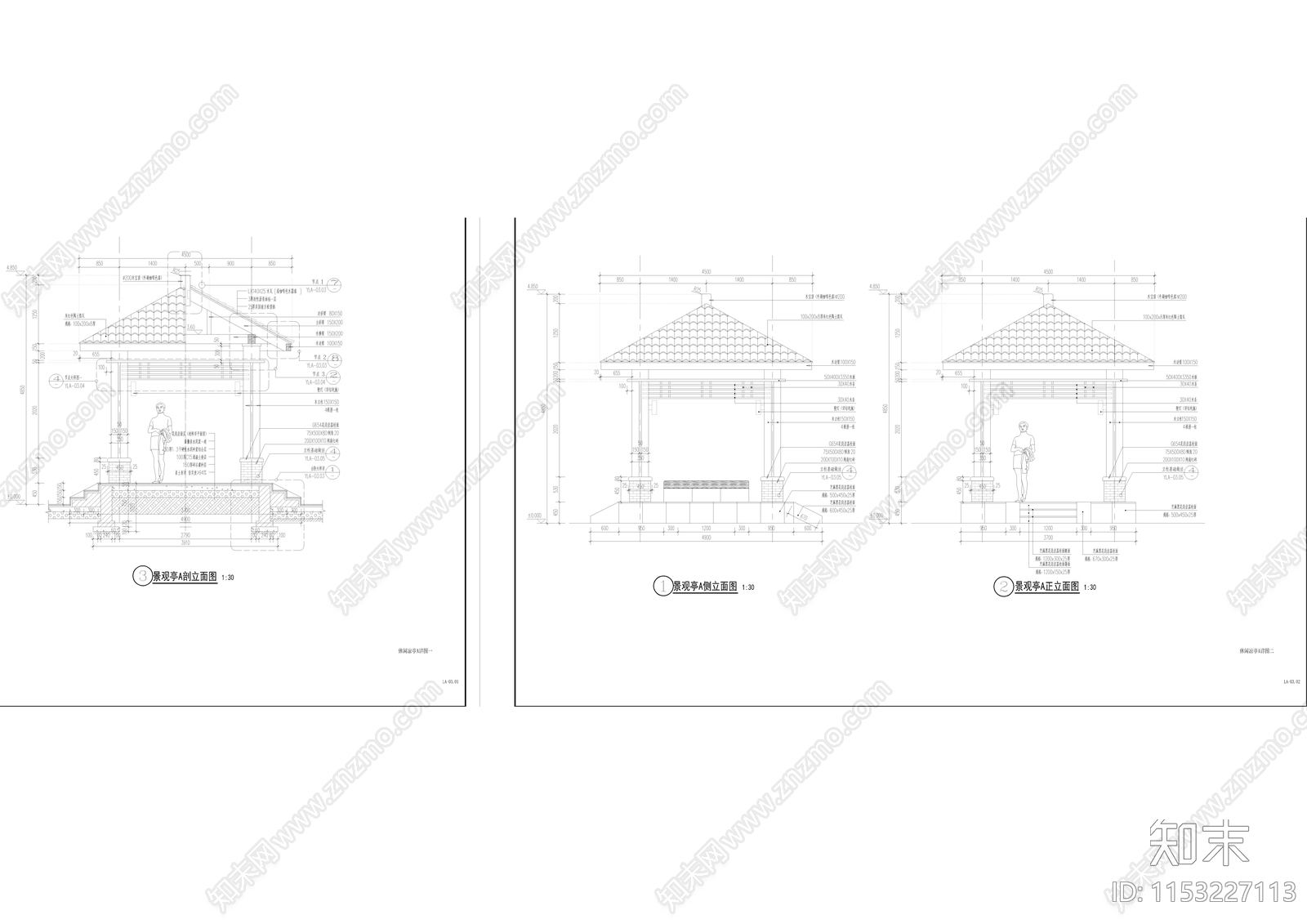 安成职业中专学校景观cad施工图下载【ID:1153227113】