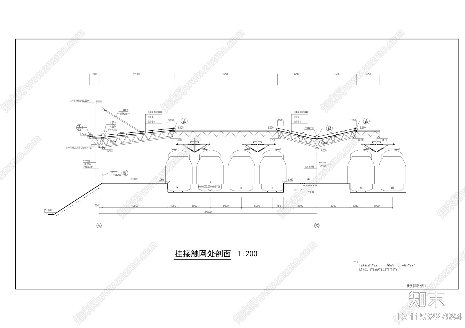 铁路站台雨棚节点施工图下载【ID:1153227894】