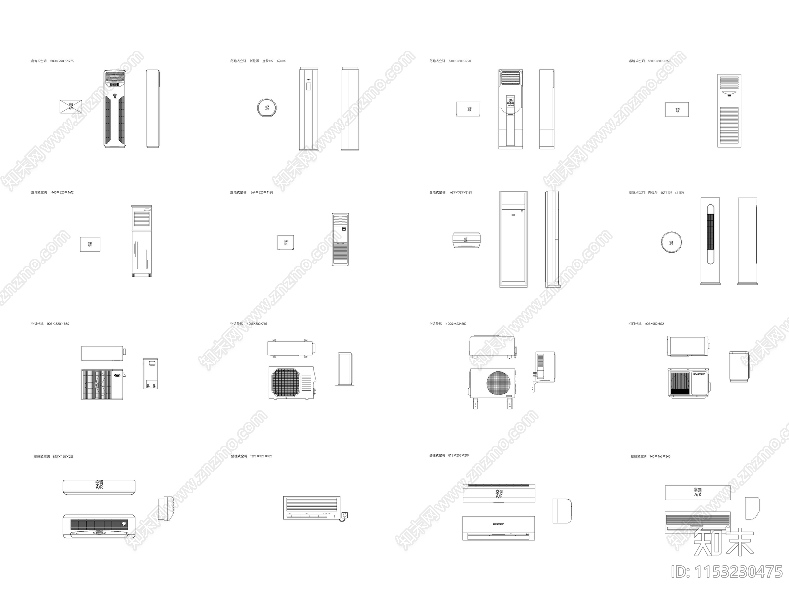 现代家用电器图库施工图下载【ID:1153230475】