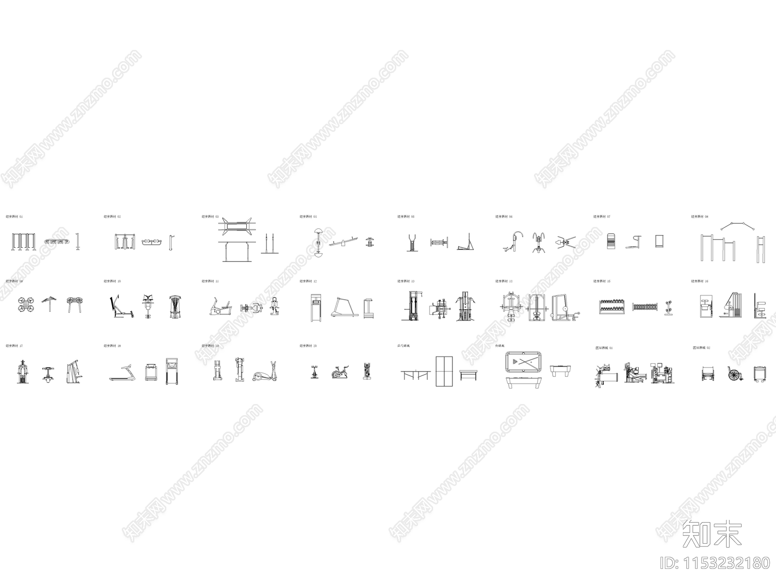 现代健身器材设备图库cad施工图下载【ID:1153232180】