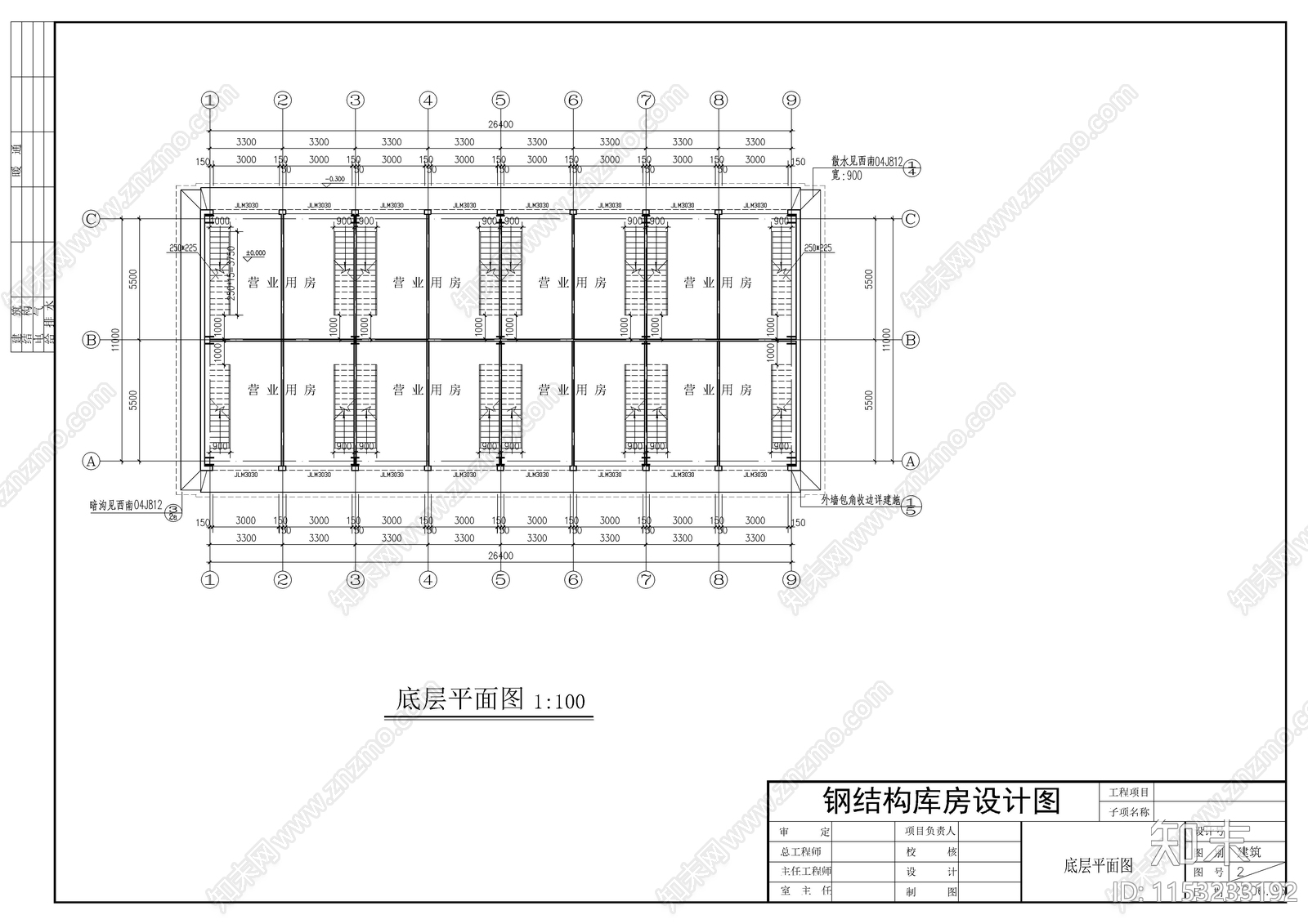 鞋城库房建筑钢结构详图cad施工图下载【ID:1153233192】