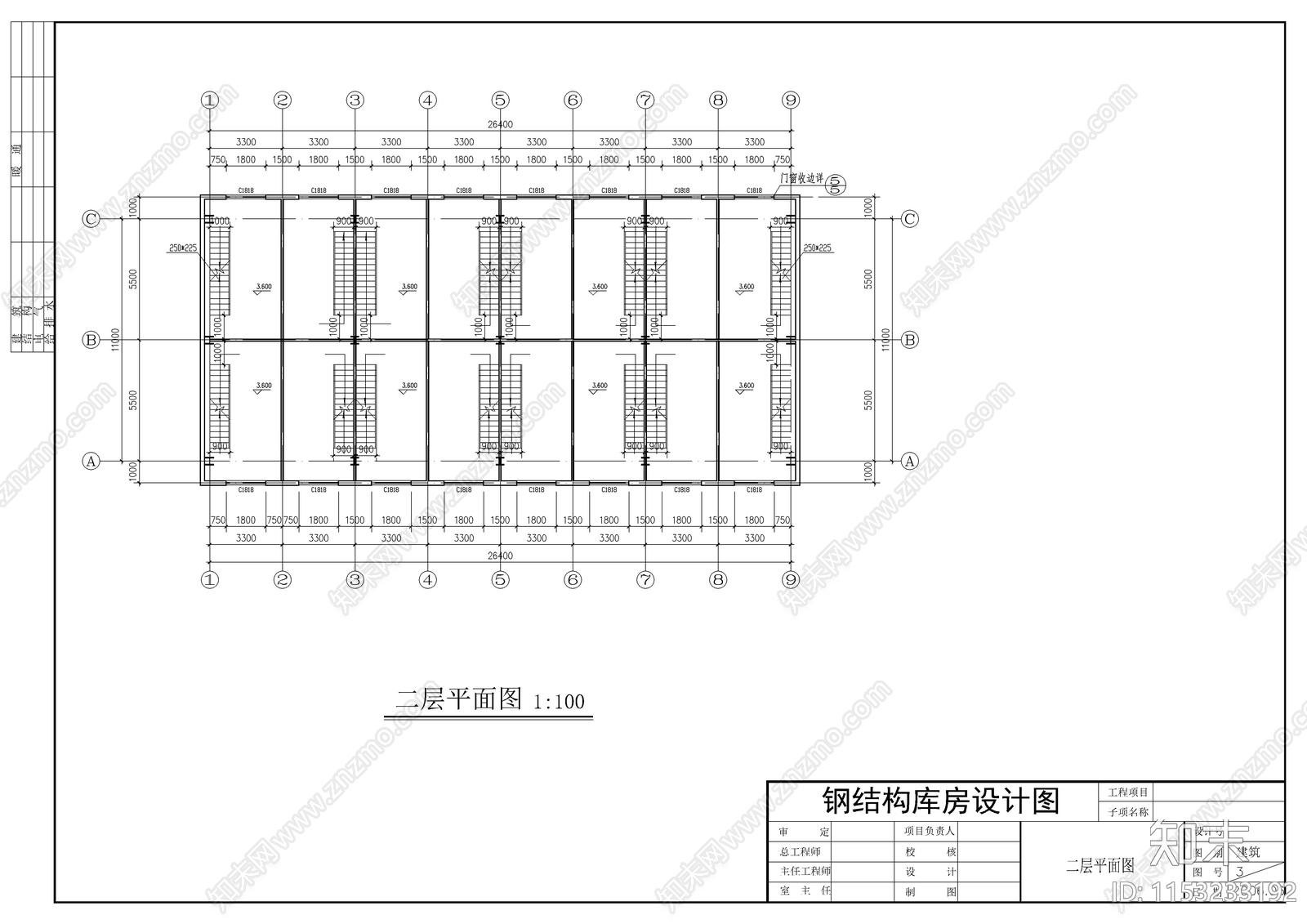 鞋城库房建筑钢结构详图cad施工图下载【ID:1153233192】