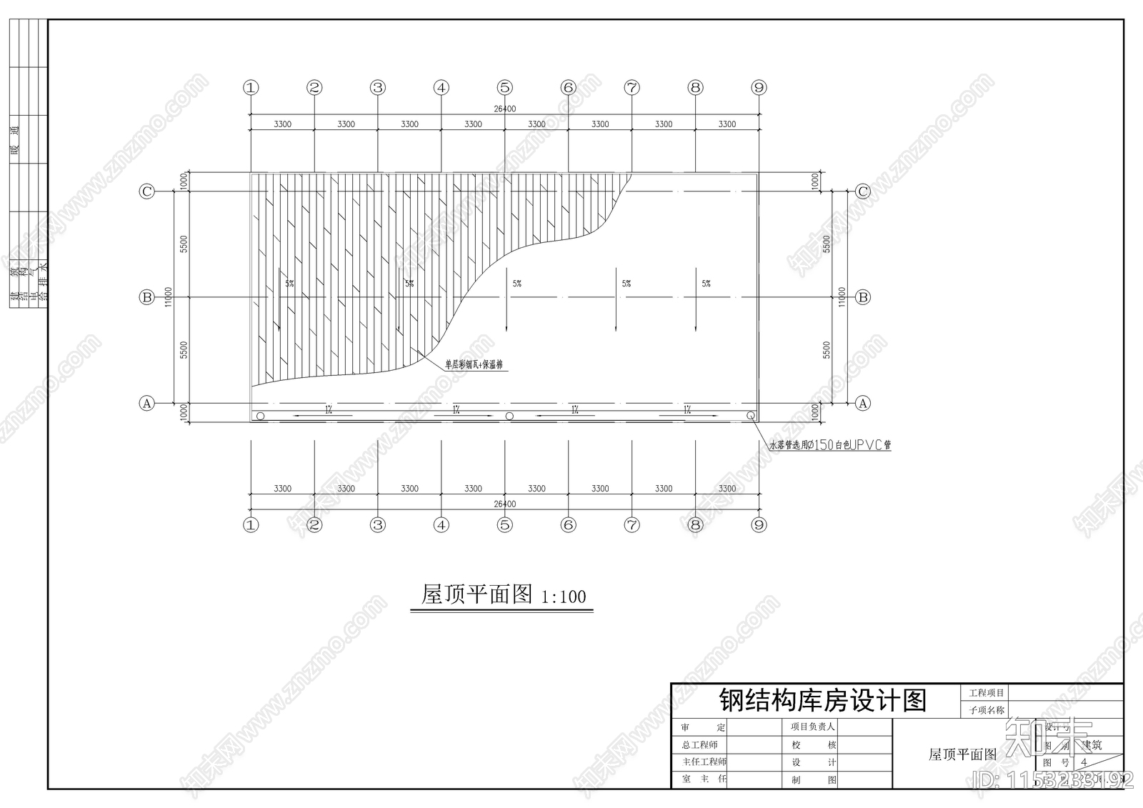 鞋城库房建筑钢结构详图cad施工图下载【ID:1153233192】