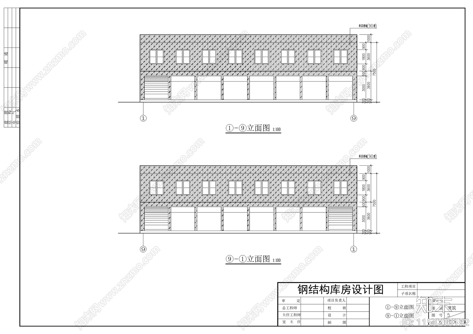 鞋城库房建筑钢结构详图cad施工图下载【ID:1153233192】